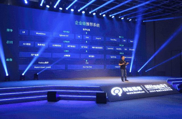 it培训机构困境传智播客,一文读懂新闻发布会