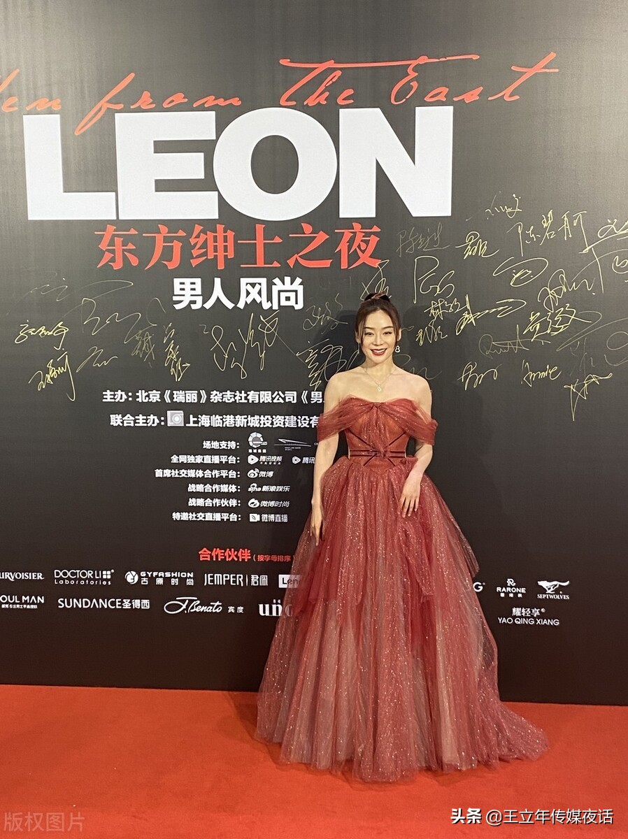 袁姗姗在煎饼侠的造型,袁姗姗云巅之上惊艳