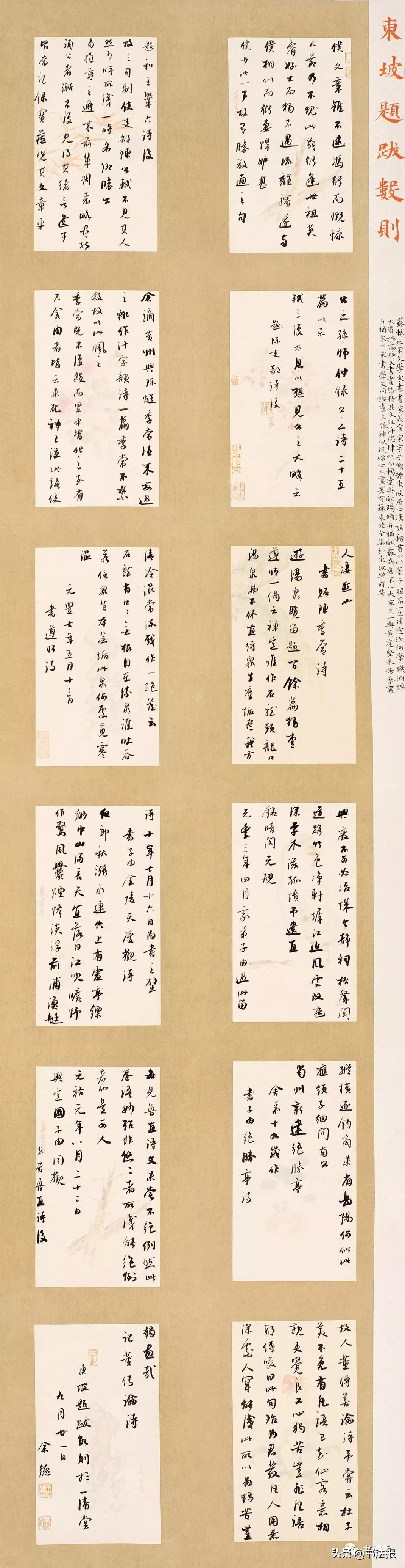 广东青少年书法大赛作品,广东省青少年书画大赛