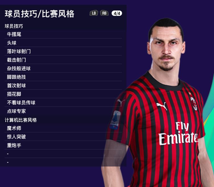 人中赤兔和伊布,人中伊布马中赤兔