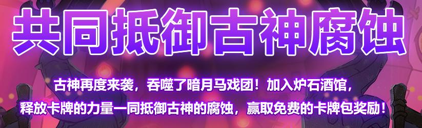 炉石传说酒馆最新版本卡组推荐,炉石传说标准法师套牌组合推荐