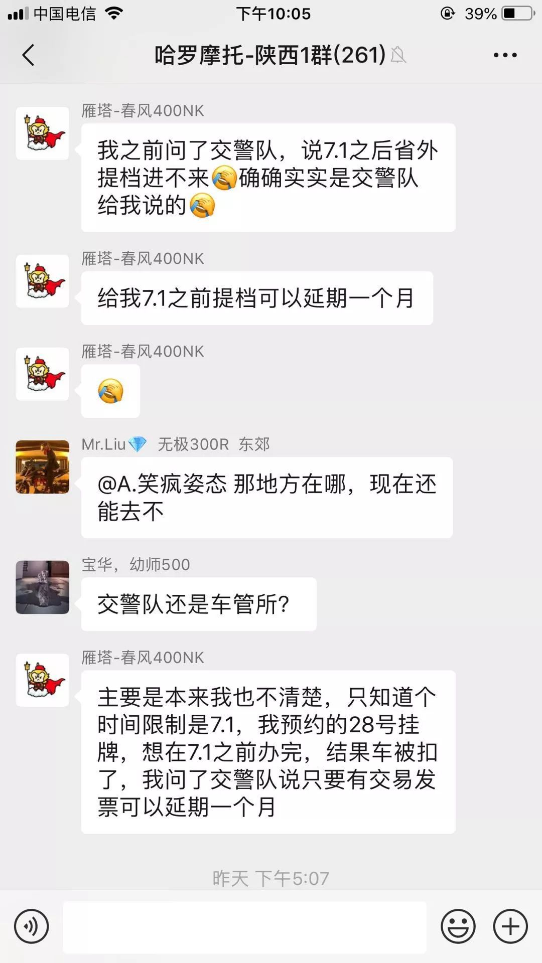 摩托车2017年新规定解读图,2023年摩托车新规有什么