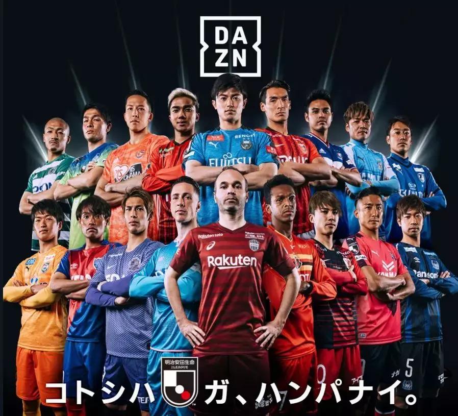 日本j联赛球衣怎么样,日本j联赛各队球衣