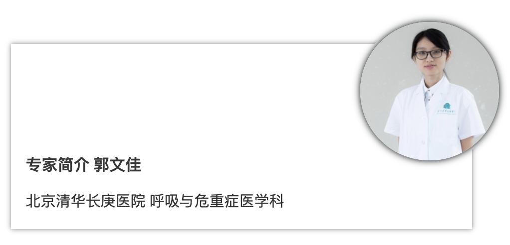「梦里与丈夫吵架」醒来后咯血，是什么导致了她右侧支气管阻塞？