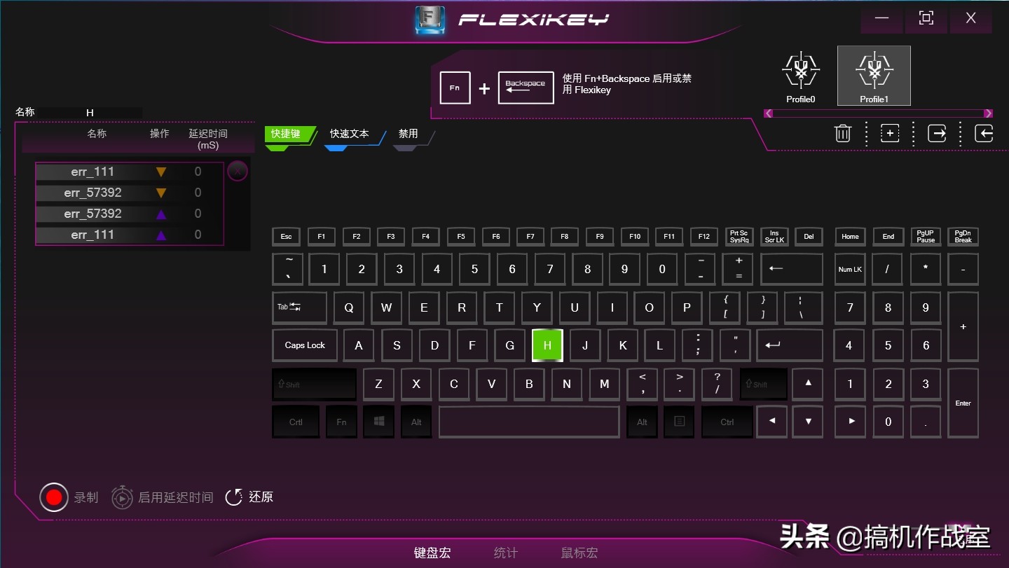 笔记本3060吃鸡控制面板设置,笔记本控制区域怎么设置