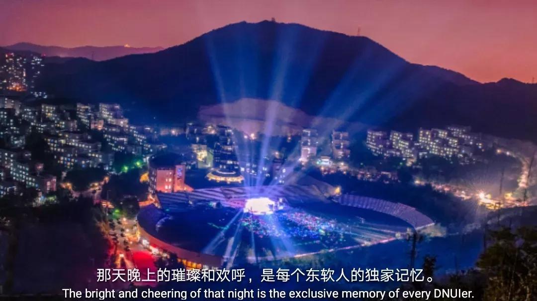 辽宁省民办大学（二）大连东软信息学院