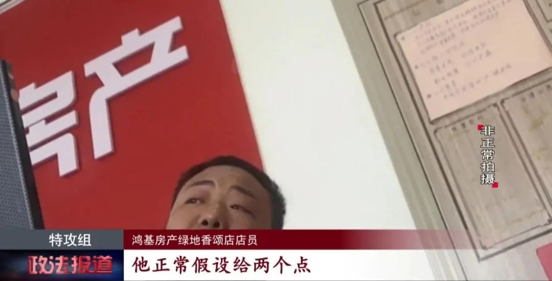 南昌鸿基房产投诉,南昌鸿基房产正规吗