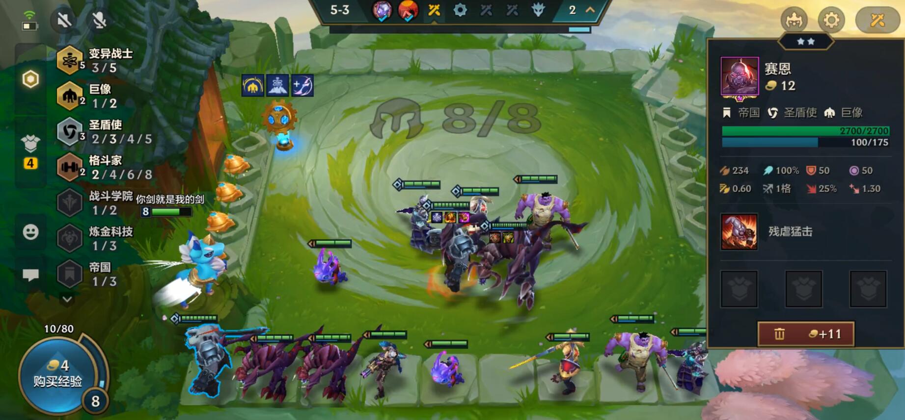 s6金铲铲之战复活甲,金铲铲之战s6该给什么装备