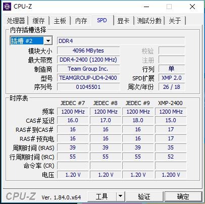 十铨delta8gbddr4,十铨delta系列内存什么颗粒