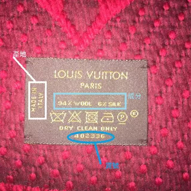 lv围巾401910真假鉴别,如何鉴别LV围巾