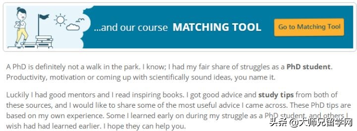 挪威博士留学申请条件及费用,拉曼大学博士留学申请条件