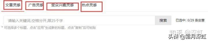 *今条头日**广告如何降低成本（干货分享）