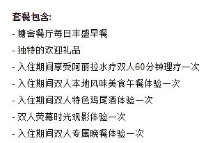桂林阳朔糖厂改造酒店,阳朔老糖厂酒店