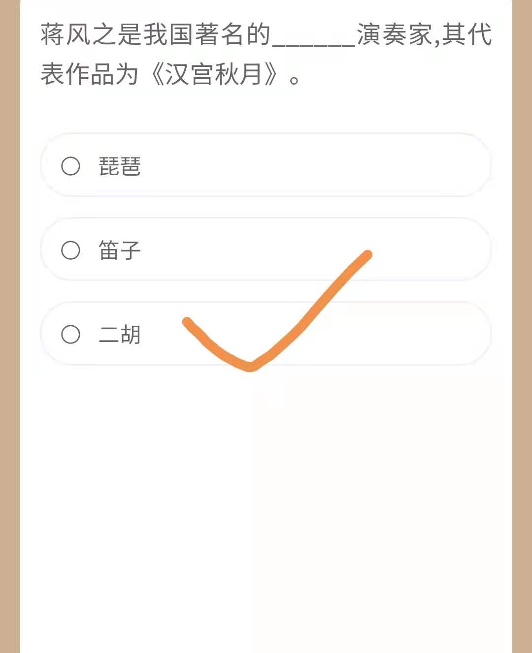 盘点最近学到的四人赛取胜新技巧,四人赛技巧最新讨论