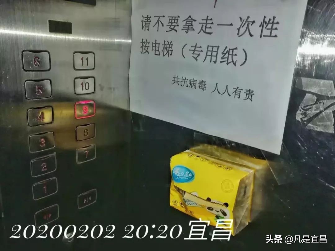 战疫情202002022020现时共存