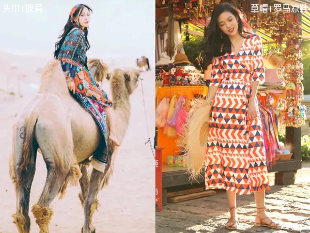 波西米亚风格裙子搭配什么包包,波西米亚裙怎么搭配