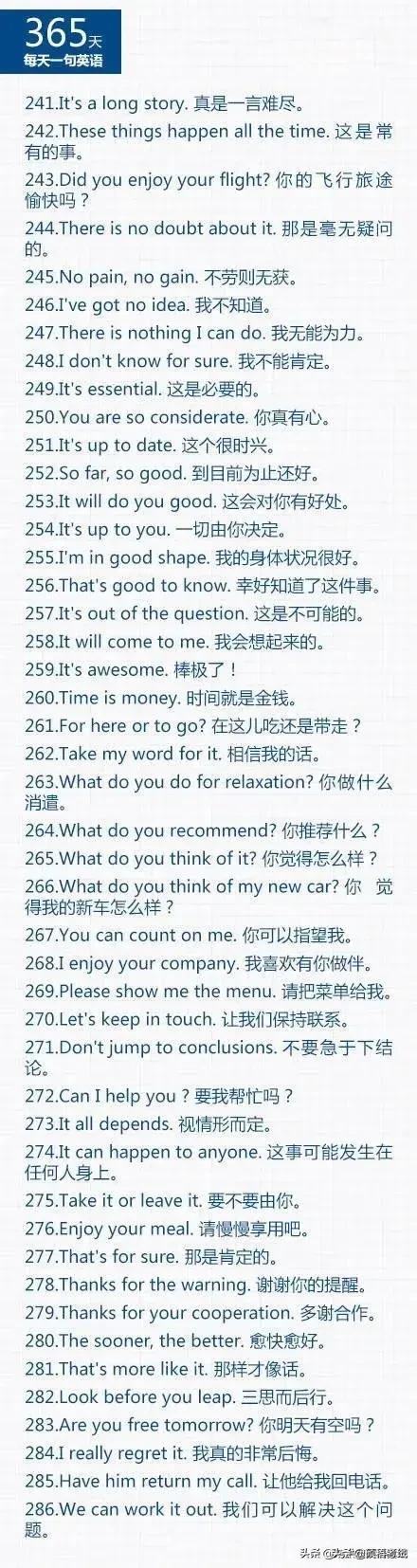 英语口语多久能和老外交流,和老外交流1000句最常用英语口语