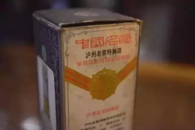 图解史上最全老酒真假鉴别攻略,关于老酒鉴别的学习方法