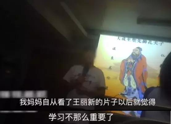 未成年女德班最新事件,女德班有什么建议