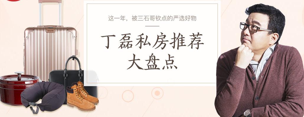 无印良品的天然乳胶枕头价格,无印良品有乳胶枕头授权吗