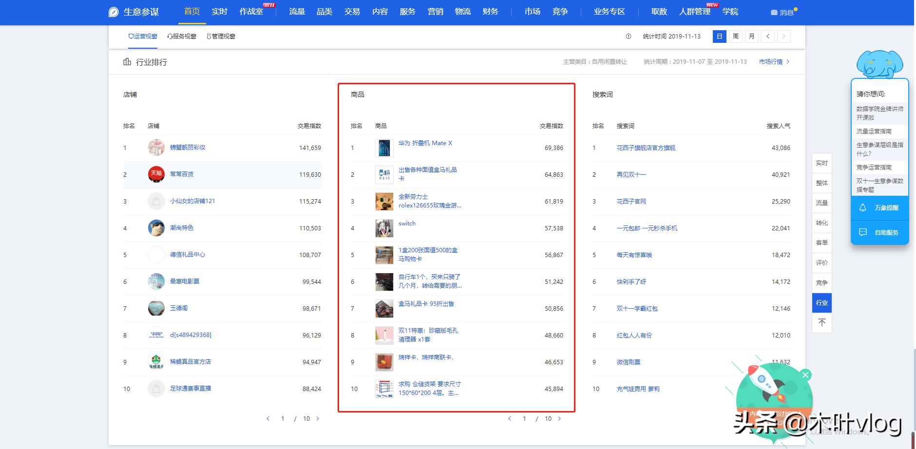 做闲鱼要什么软件,做闲鱼软件