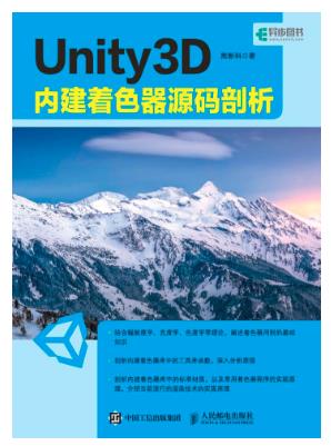 游戏开发推荐书,游戏开发应该用什么软件