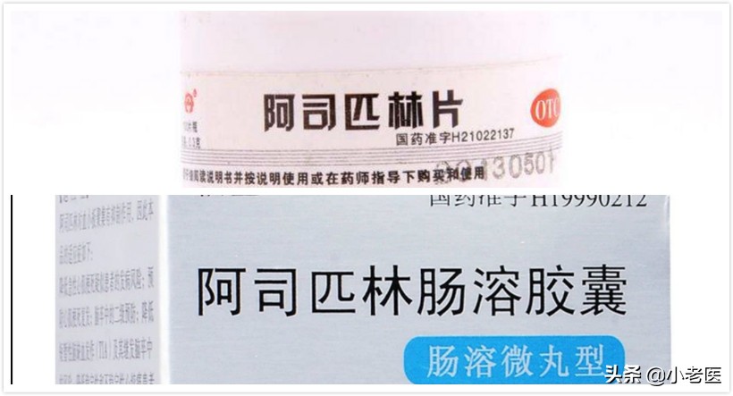 药价有何玄机,药贵药便宜有玄机吗