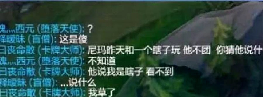 LOL：同样是九年义务教育，这些玩家的游戏对话简直笑的人仰马翻
