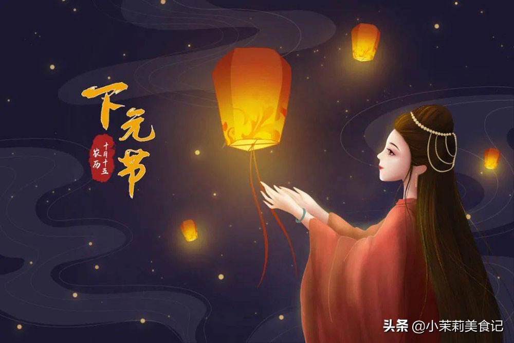 老话“十月半,牵砻团子斋三官”,啥意思?十月半是啥节?别误解