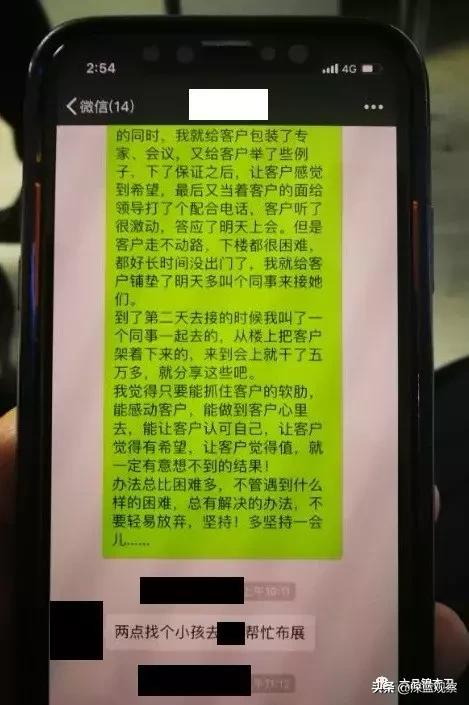 卖保健品的如何采访老人,卖保健品的新人应该怎么做