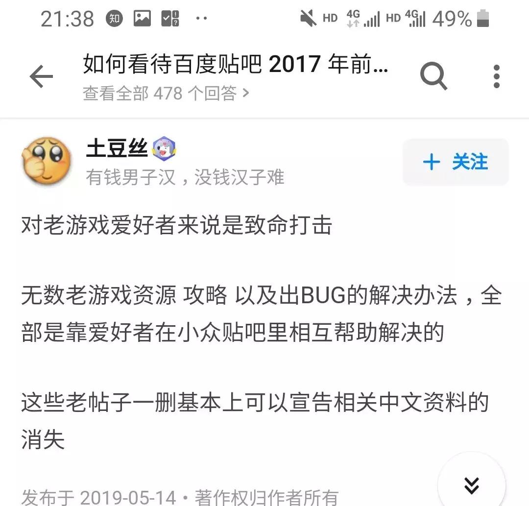 百度贴吧恢复自己删的帖,为什么百度贴吧发的帖容易被删