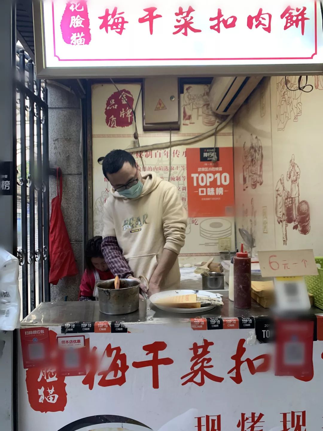 四川面点排行榜前十名,成都面点哪家好