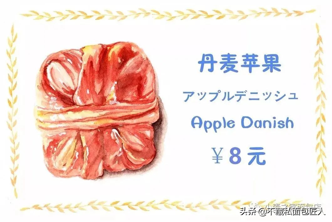 天然面包店,天然酵母面包店