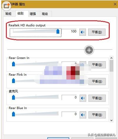 win10电脑插上音响没声音怎么回事,笔记本电脑没有声音怎么处理win10