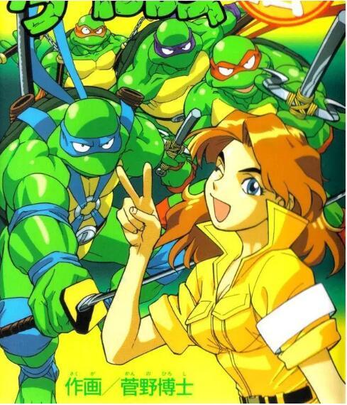 永远的忍者神龟2009年,永远的忍者神龟中文版全集