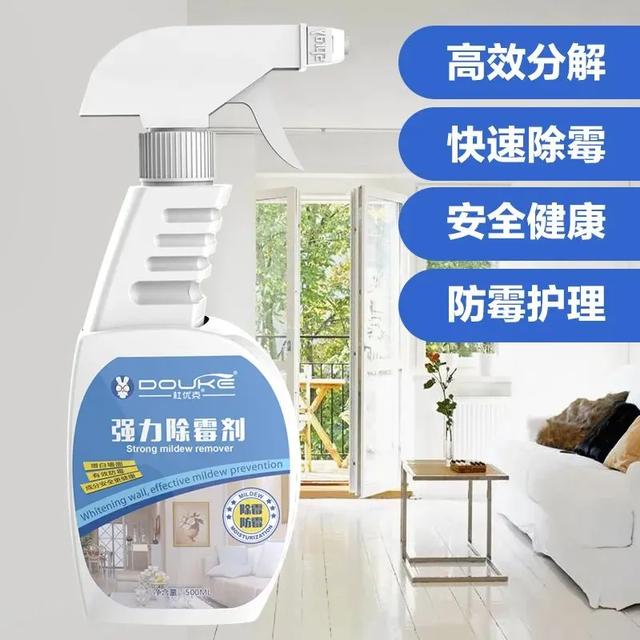 墙壁发霉用什么除霉,家里墙发霉掉皮怎么办