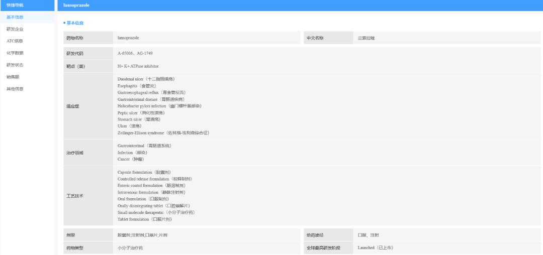 一致性评价通报,一致性评价最新分析