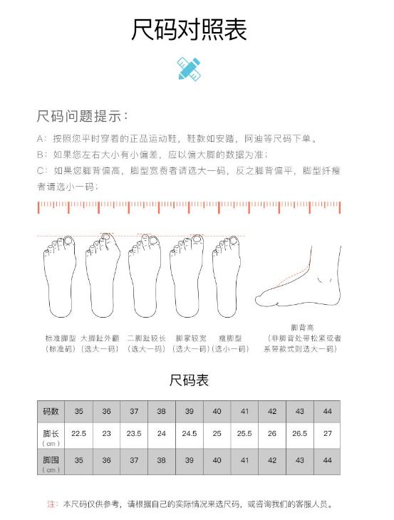 中国“椰子”，不比阿迪差！穿着比裸脚都凉快，还有“踩屎感”