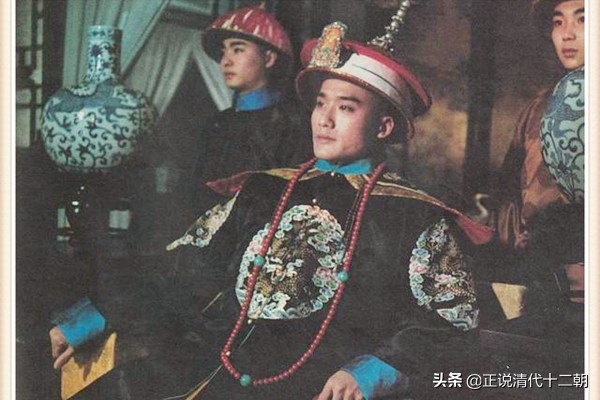 咸丰遭人唾弃，同治让人同情！同为荒淫皇帝，为何名声差别如此大