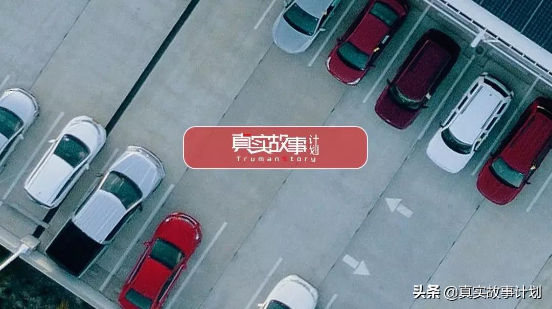 关于二手车的真实故事改编,二手车真实故事