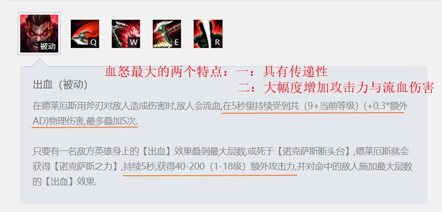 LOL：各版本登场率均为第一的上单英雄，诺克萨斯之手的玩法教学
