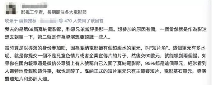 巩俐与章子怡罕见同台斗艳,巩俐章子怡终身成就