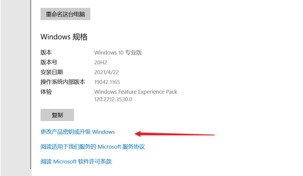 win10专业版激活后如何激活office,为什么win10明明激活了还要再激活
