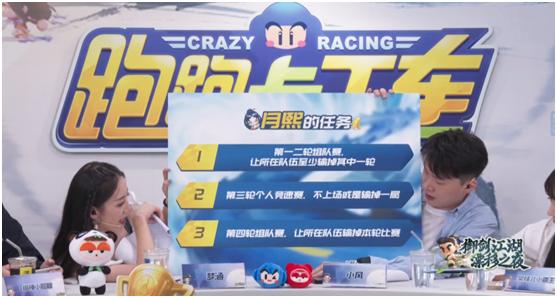 寻找“谁是月熙”御剑漂移之夜跑跑手游邀你进入御剑江湖