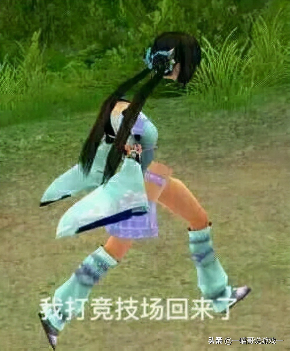 剑三新赛季段位继承表,剑网三名剑大会入口