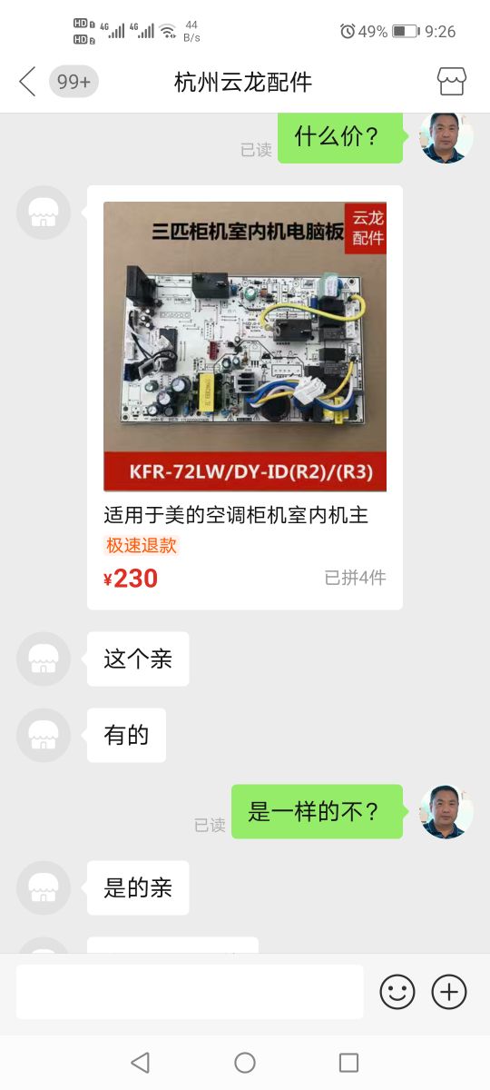 自己动手修空调视频,自己动手修空调app