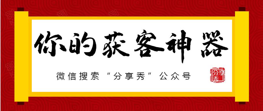 想要拓展人脉圈,朋友圈如何打造客户主动找你