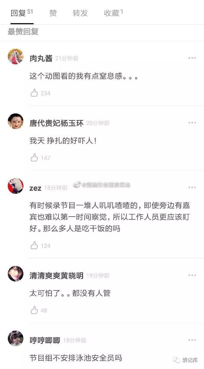 跑男赵丽颖溺水是谁救了,赵丽颖跑男溺水哪一期