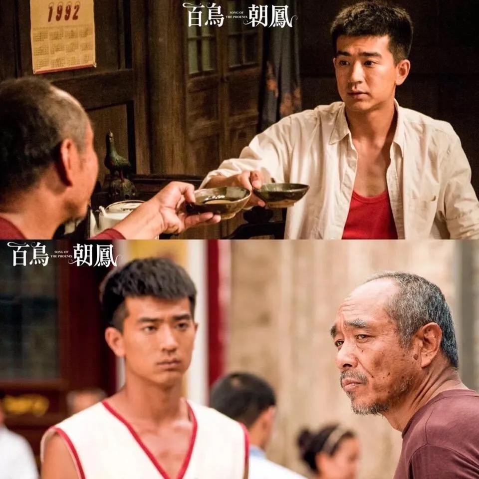 百鸟朝凤文化全文,豆瓣8.1百鸟朝凤