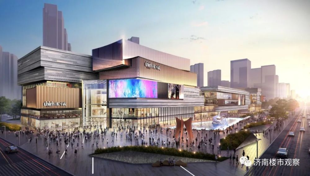 济南市华山商业中心,济南华山商业综合体